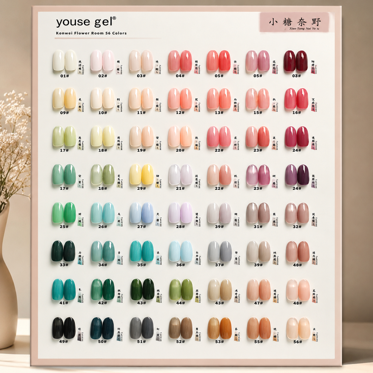 Stunning Gel Polish Set 15ml Youse Gel | 56 Color Gel Polish Collection